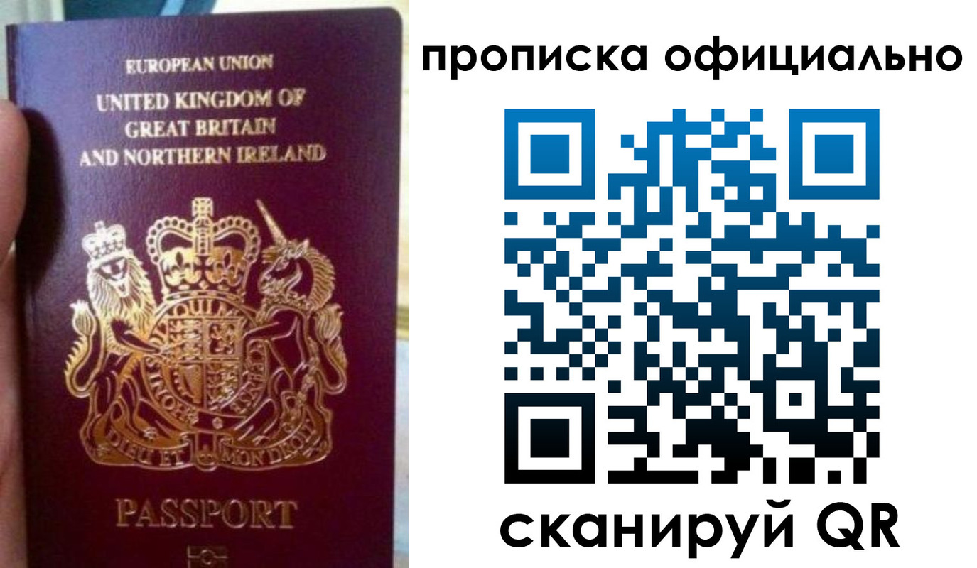 временная регистрация гарантия в Богучаре