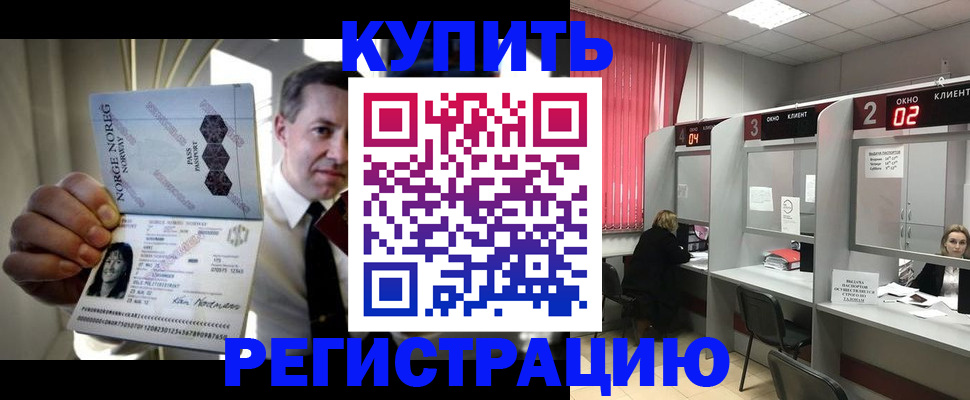 пропишу в квартире в Богучаре